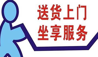 河南智能水表在運(yùn)輸途中的注意事項
