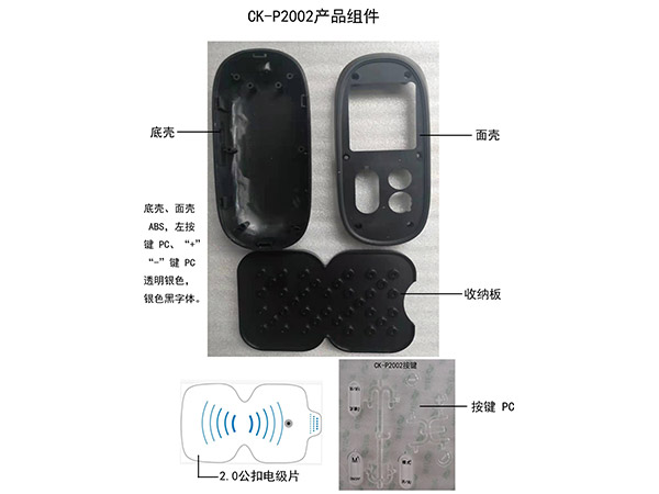 塑料注塑加工