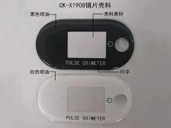 塑料注塑加工