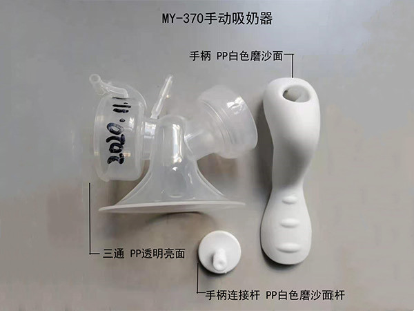 塑料注塑加工