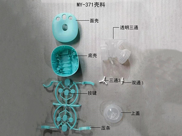 塑料注塑加工