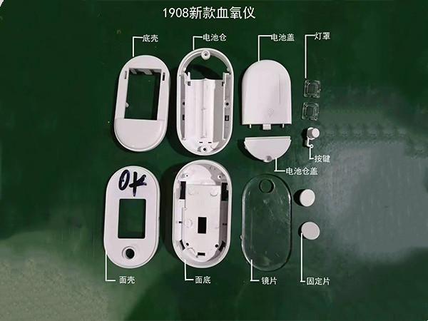 塑料注塑加工